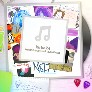 Посмотрим (Prod.forzen)