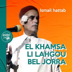 Lkit Tofla Lebsa Kamouni