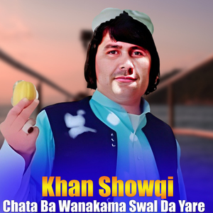 Za Be Ta Ta Lama