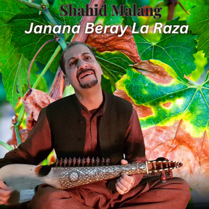 Janana Beray La Raza