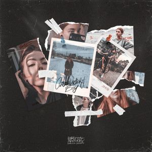 Однозначная Девочка (Skit)