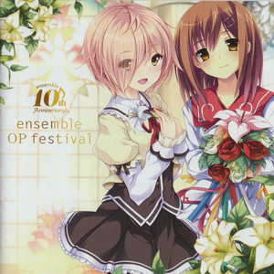 たくさんのHappiness