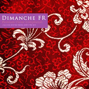 Bach: Concerto For 2 Violins In D Minor BWV.1043 - II. Largo, Ma Non Tanto