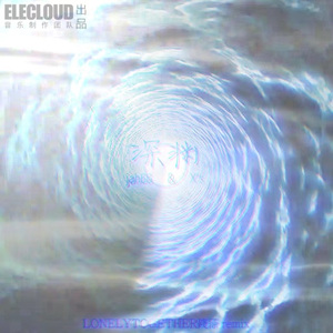 Xivel，jah66-Abyss（LOSER錢蒤 remix）