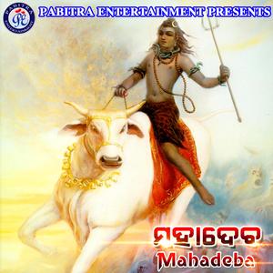 Chanda Mani Chanda Mani