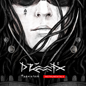 Намасте (Instrumental)