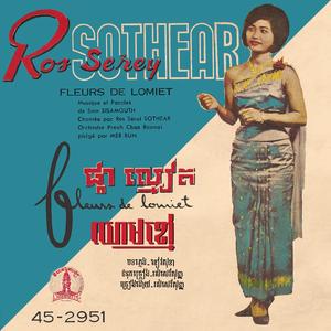 ហ្នឹងហើយស្នេហា