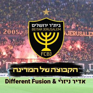 הקבוצה של המדינה