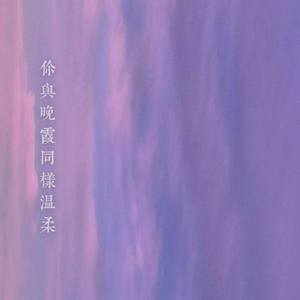 从所有的天空忘记你