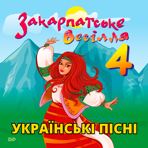 Цвіте терен