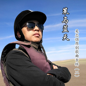 天下客家是一家