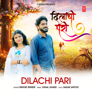 Dilachi Pari