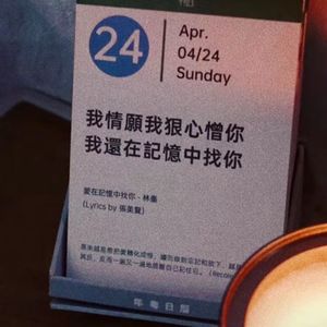 请在无人的角落里难过