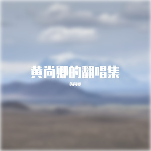 这一生关于你的风景