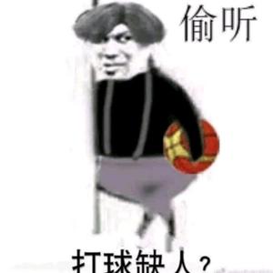 鸡你太美（裴义容小黑子版）