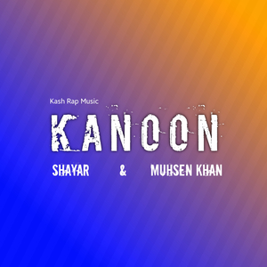 Kanoon