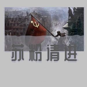 華沙曲（混合语版）