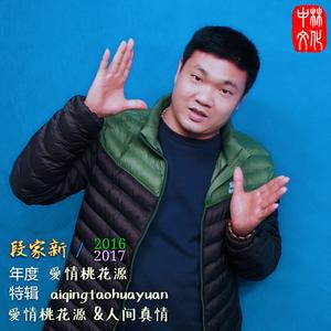 爱在等待 (伴奏)