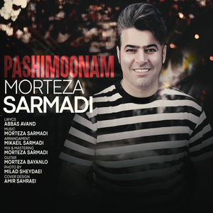 Pashimoonam