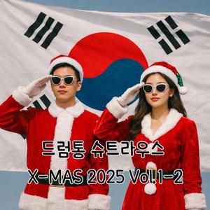 투쟁송 (Electro Swing Repeat)