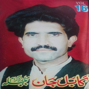 Waray Mabobe Ma Ba Malang