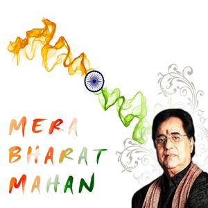 Saare Jahan Se Acha - India Shining (Original)