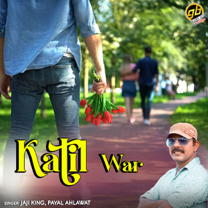 Katil War