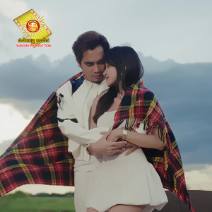 បាត់ស្នេហាក្នុងហាងកាហ្វេ