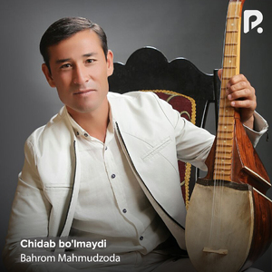 Chidab bo'lmaydi