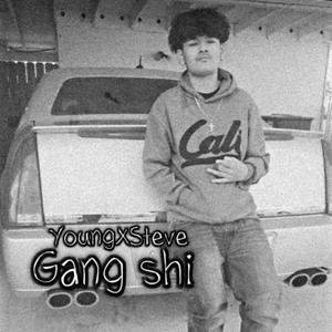 Gang shi(2023)