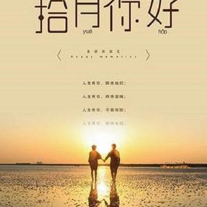 夏米雅-爱情堡垒（丝竹声韵 remix）