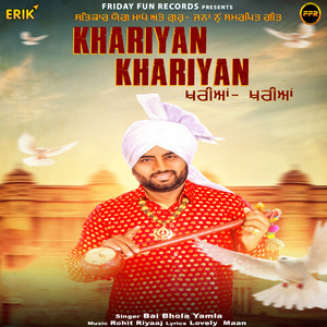 Khariyan Khariyan