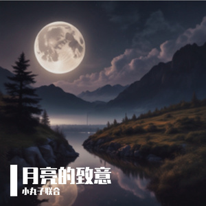 去周末的阳光下晒晒