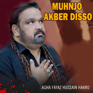 Muhnjo Akber Disso