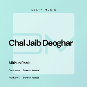Chal Jaib Deoghar