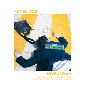 Seoul night (Feat. 민병환)