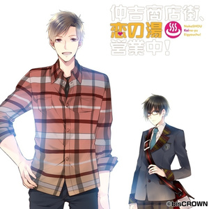 雨上がり、照れくさい朝