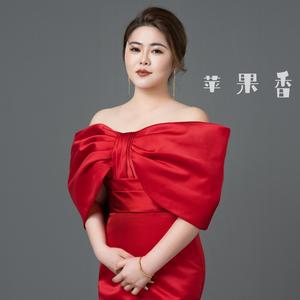 永远伴随你一生