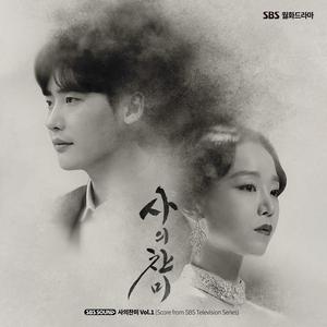 마주치지 말자 (from "사의찬미")