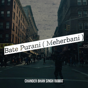 Bate Purani ( Meherbani )