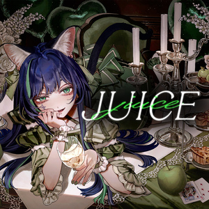 JUICE（ララ）