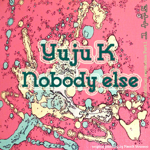 그 누구도 (Inst.)