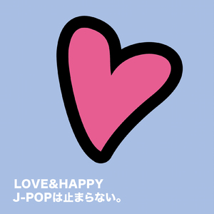 私以外私じゃないの (Cover Ver.) [Mixed]