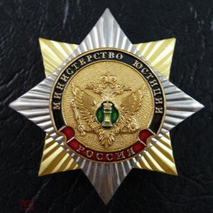 Защитники мира людей