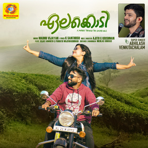 Elakkodiyaadum Malamele (From "Elakkodi")