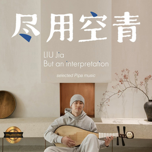 昭陵六骏（Six Steeds of Zhao Mausoleum）