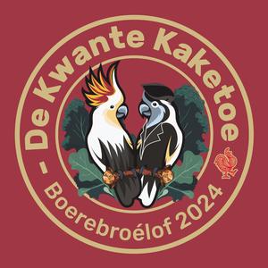 Weej Gaon Nao De Broelof (feat. MinseKinder & Samir & Tarik Ait Moh N'ait Lhaj) (Remix ADE KAKA)