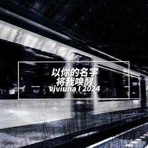 为我们而作的歌 prod by Gr33nart