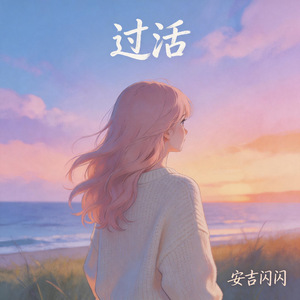 命运指尖揉捻光阴（我们之间云淡风轻）