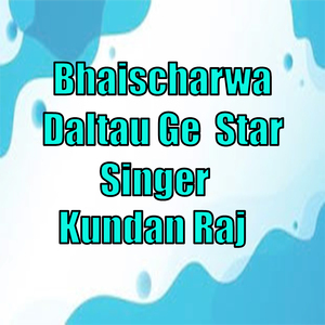 Bhaischarwa Daltau Ge